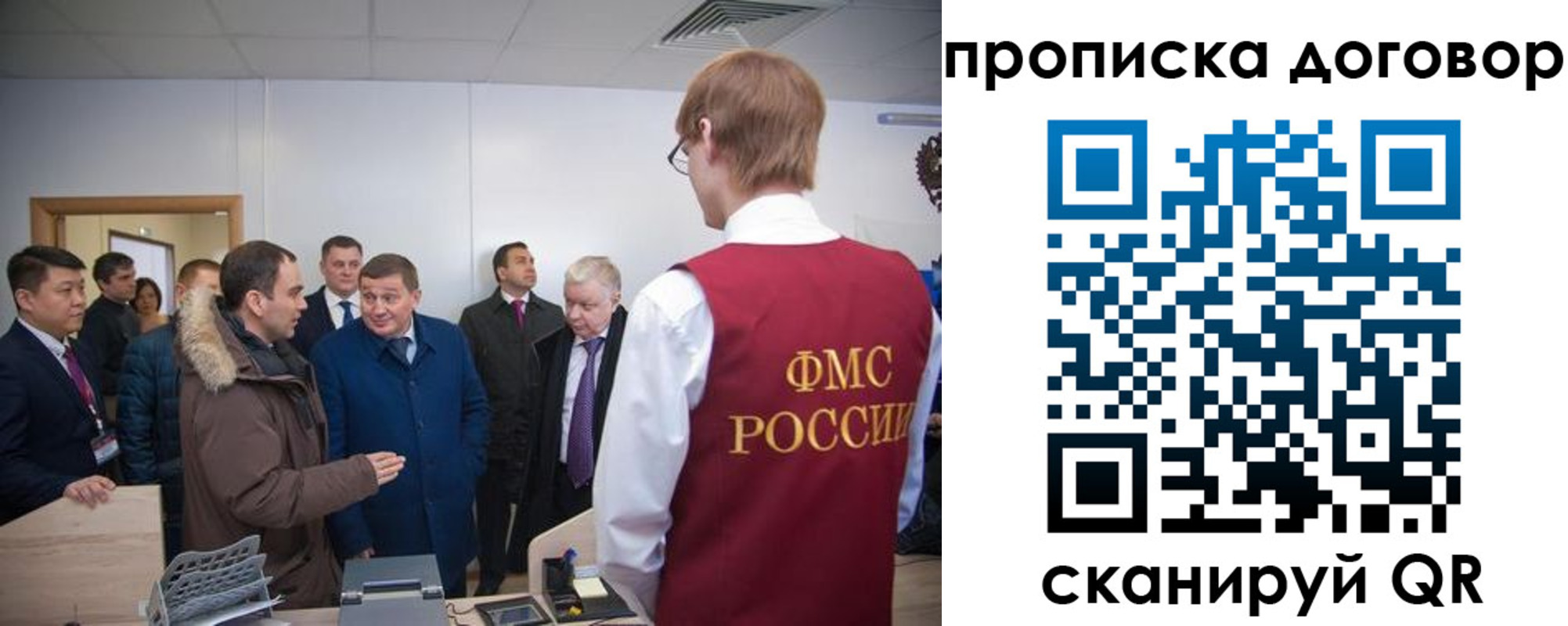 миграционный учет в Южно-Сухокумске