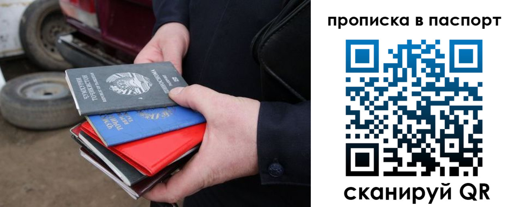прописка в квартире в Южно-Сухокумске