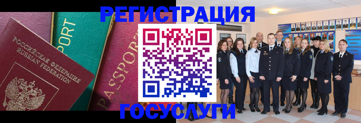 временная регистрация надежно в Южно-Сухокумске